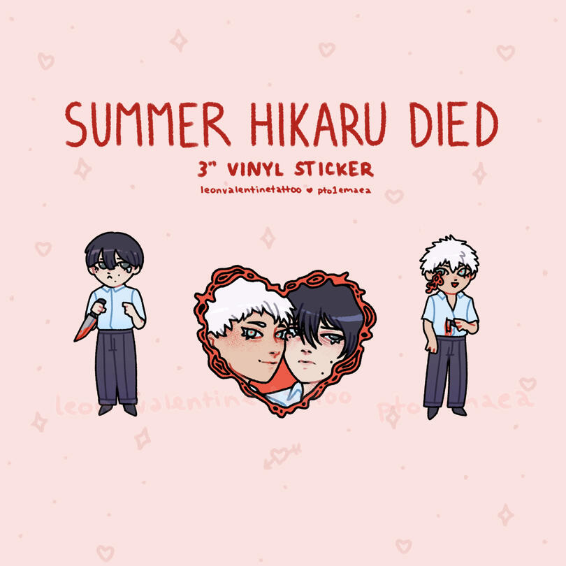 The Summer Hikaru Died The Summer Hikaru Died