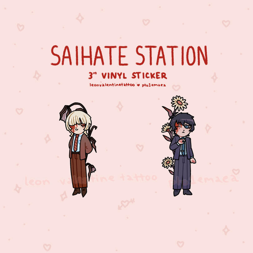 Saihate Station